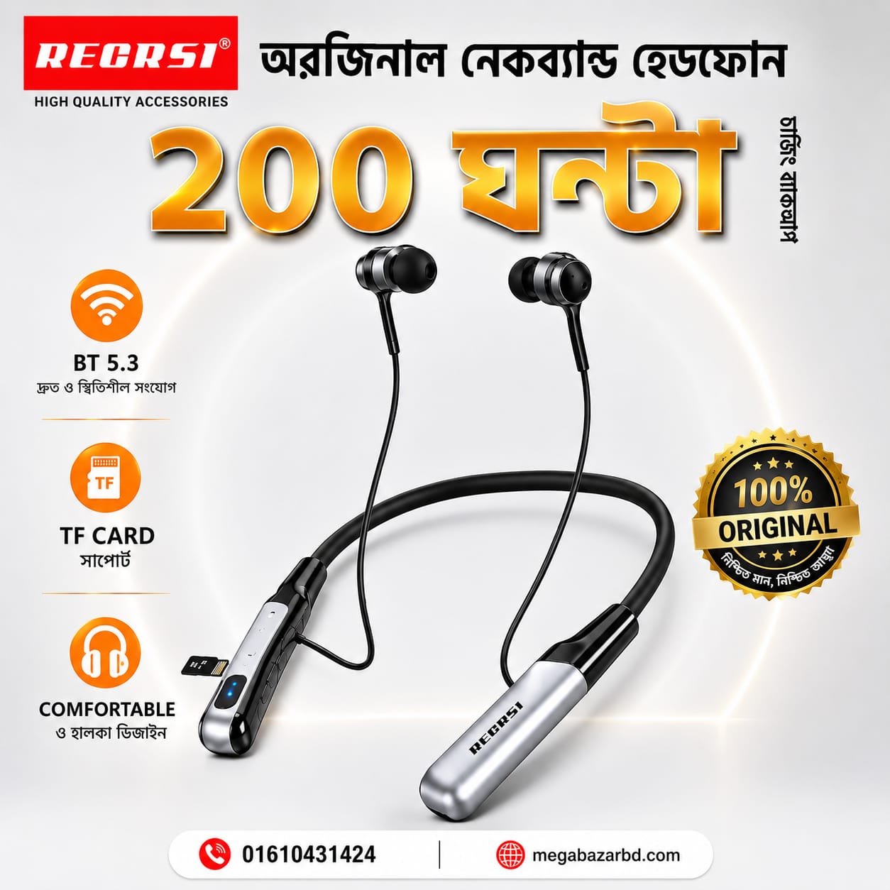 RECRSI Re-NY 060 Neckband